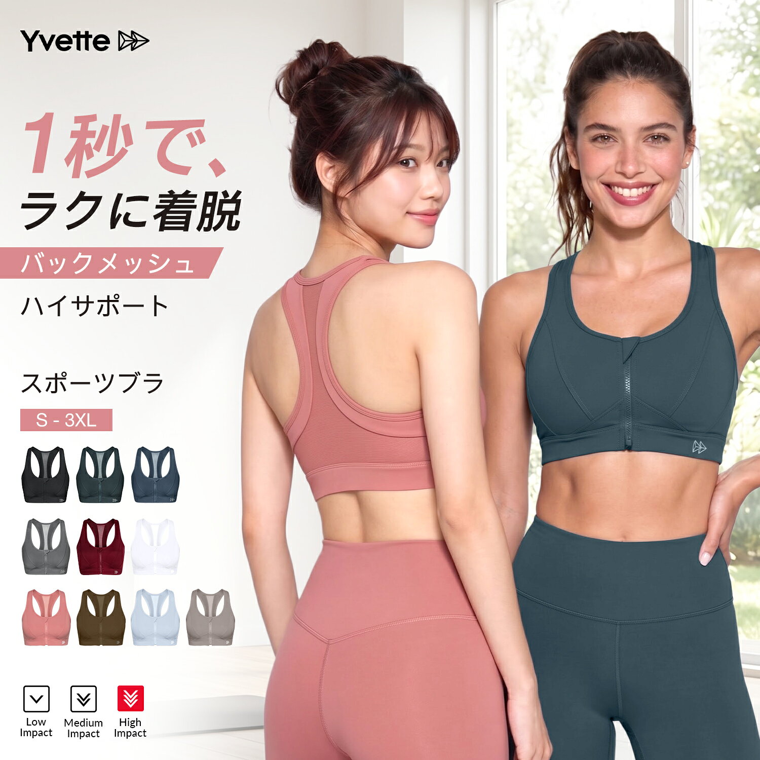 楽天市場】スポーツブラ（カップサイズC）（レディースインナー