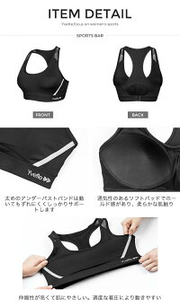 【新色登場】Yvette(イベット)スポーツブラ揺れないハイサポート後ろホックタイプランニング大きいサイズレディースウンドネックパッド後ろホック付きノンワイヤーメッシュ切り替えフィットネスブラ速乾4Lまで黒ブラックグレー