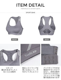 【新色登場】Yvette(イベット)スポーツブラ揺れないハイサポート後ろホックタイプランニング大きいサイズレディースウンドネックパッド後ろホック付きノンワイヤーメッシュ切り替えフィットネスブラ速乾4Lまで黒ブラックグレー