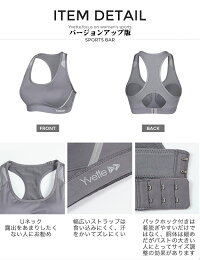 【新色登場】Yvette(イベット)スポーツブラ揺れないハイサポート後ろホックタイプランニング大きいサイズレディースウンドネックパッド後ろホック付きノンワイヤーメッシュ切り替えフィットネスブラ速乾4Lまで黒ブラックグレー