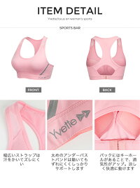 【新色登場】Yvette(イベット)スポーツブラ揺れないハイサポート後ろホックタイプランニング大きいサイズレディースウンドネックパッド後ろホック付きノンワイヤーメッシュ切り替えフィットネスブラ速乾4Lまで黒ブラックグレー