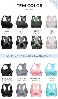 Yvette(イベット)ハイサポートスポーツブラ揺れないレディースメッシュ切り替えパッド後ろホック付きノンワイヤーフィットネスブラ