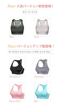 Yvette(イベット)ハイサポートスポーツブラ揺れないレディースメッシュ切り替えパッド後ろホック付きノンワイヤーフィットネスブラ