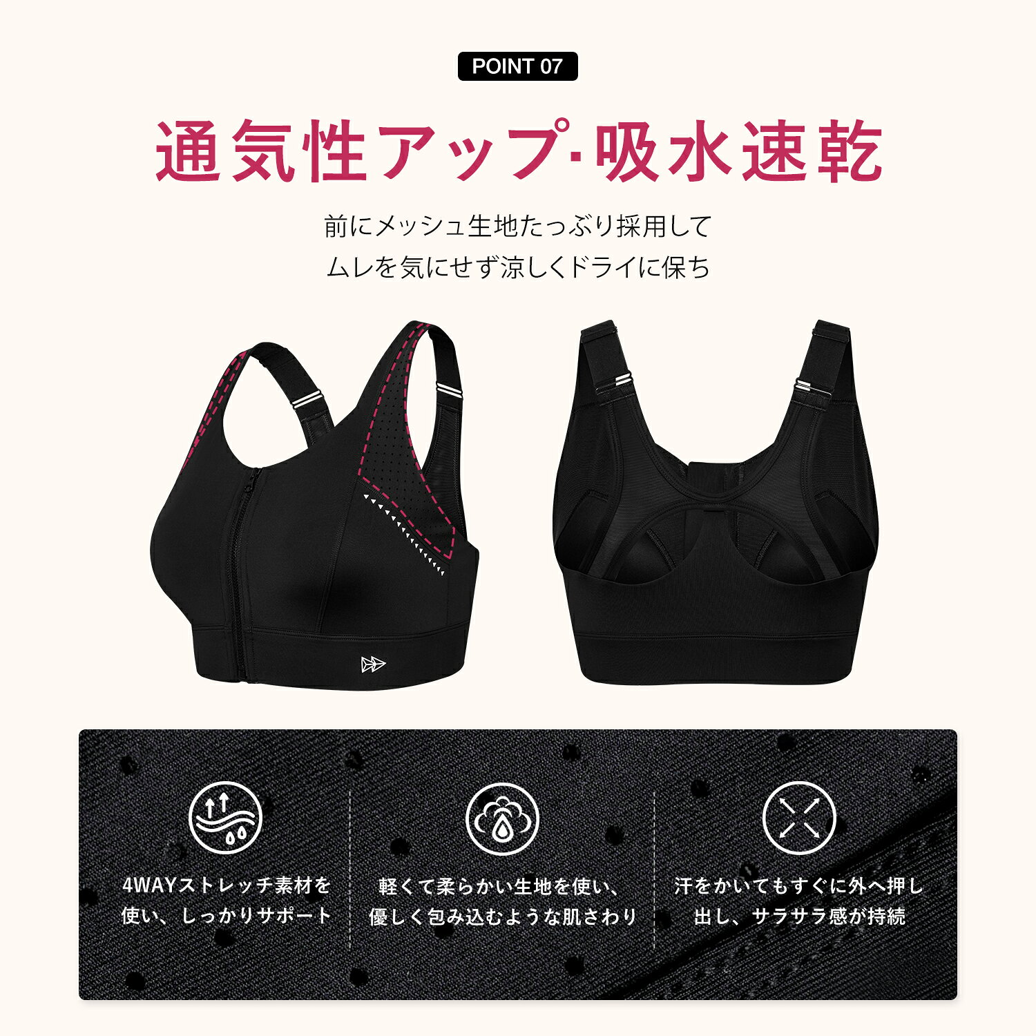 Yvette 前開き スポーツブラ 調整できるストラップ E100922A21