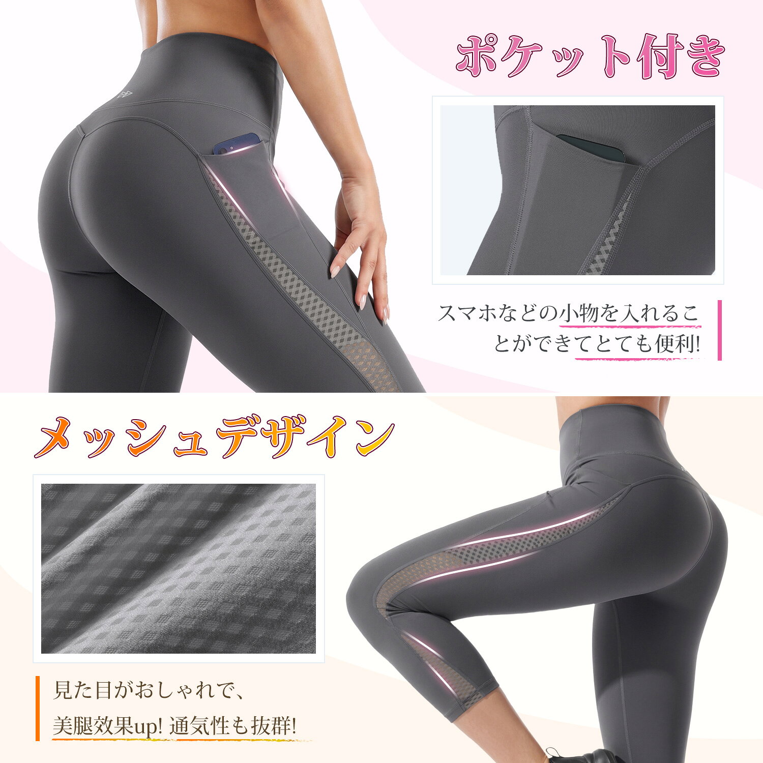 ＼新品入荷／Yvette(イベット) スポーツレギンス レディース ハイウエスト 美脚 ヒ...