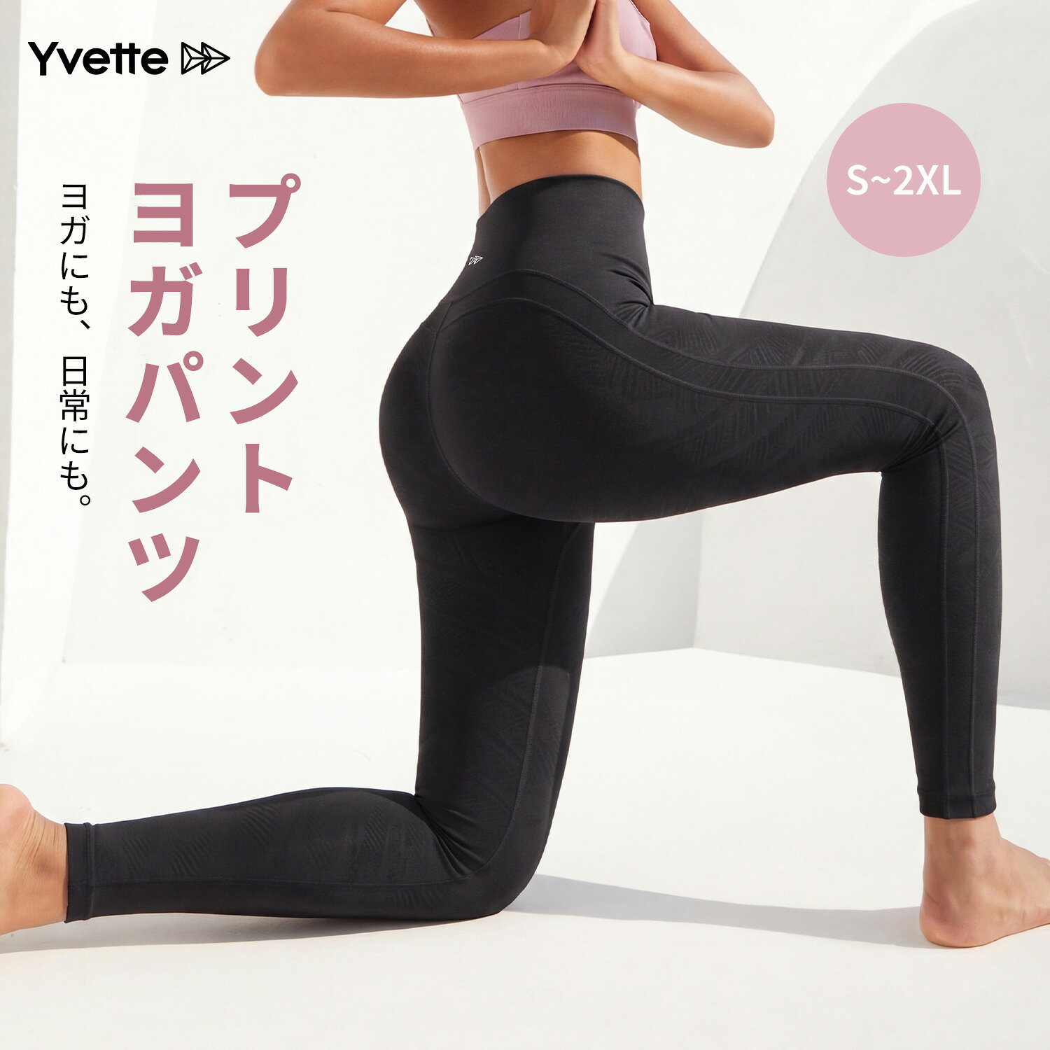 楽天市場】イージーヨガ（スポーツ・アウトドア）の通販