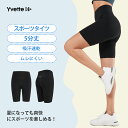 Yvette(イベット) ヨガパンツ ハーフパンツ 5分丈 吸汗速乾 履き心地抜群 サイクル スパッツ ヨガウェア スポーツレギンス 夏 ジム ホットヨガ ウェア 美尻 フィットネスウェア ジムウェア ヨガ レギンス おしゃれ 可愛い フィットネスパンツ S M L XL(4)