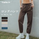 Yvette (イベット) ヨガパンツ レディース ハイウェスト ポケット ジャージ パンツ スポーツ ロング ジョガーパンツ