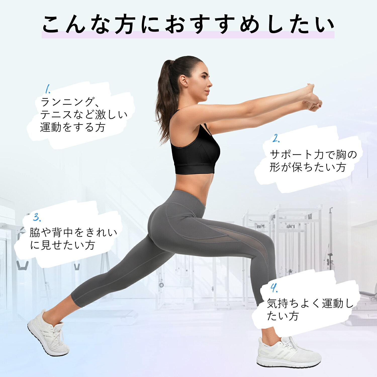 イベット(Yvette) スポーツブラ パッド 一体型 揺れない ワイヤーブラ しっかりホ...