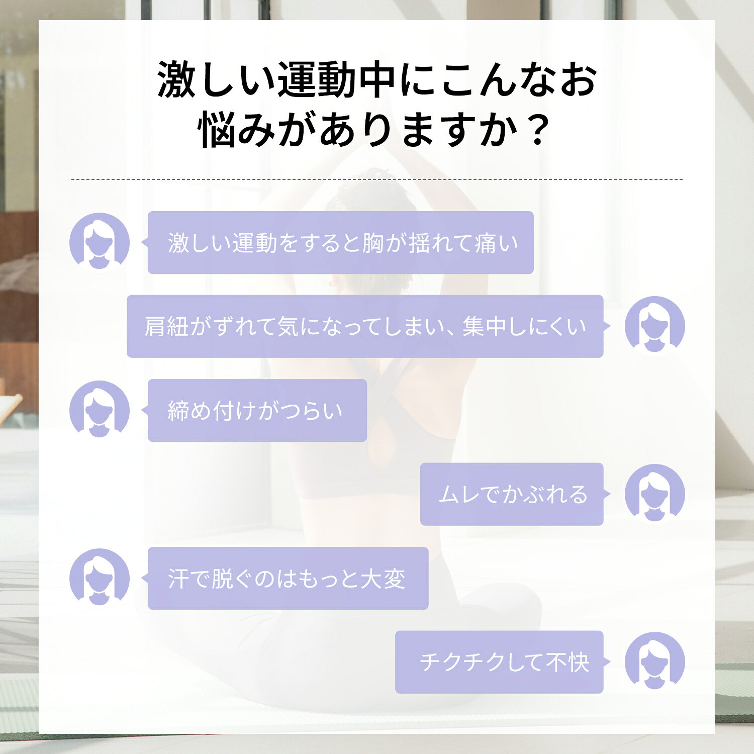 イベット(Yvette) 前開き スポーツブラ しっかり ハイサポート 揺れない スポブラ ...