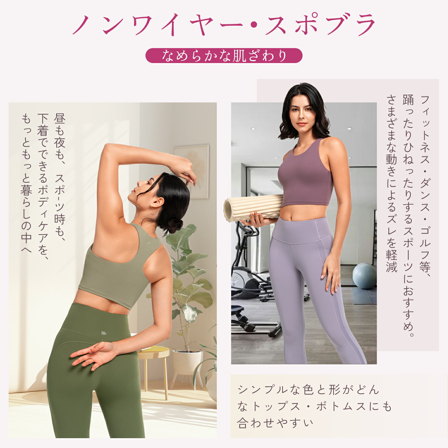 イベット (Yvette) スポーツブラ 揺れない ハイサポート バック ブラトップ カップ付き フィットネスブラ ランニング クロス ノンワイヤー 大きいサイズ レディース 2