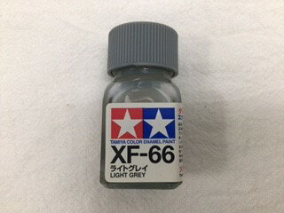 タミヤカラー エナメル XF-66 ライトグレイ 塗料