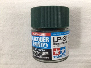 TAMIYA ߥ䥫顼 å LP-31 п2 ܳ 10ml