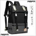 AISFA リュック メンズ リュックサック バッグパック 防水レバー付き15.6 インチ PC ビジネスリュック ラップトップバッグ 大容量 アウトドア旅行防水 通勤 修学 学生 バッグ 男女兼用多機能通気性　売れ筋 ファッション　収納力