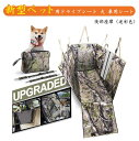 自動車ペットシート ドライブシート 130x148x52cm 4way 犬用 ドライブシート シートベルト pet dog ペットサークル 可視メッシュ窓 小、中、大型犬 汚れに強い防水シート おしっこや泥汚れに最適 後部座席 飛び出し防止 その1