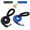 【枚数限定! 300円OFFクーポン】犬 リード 犬用 リード 中型犬 大型犬 ドッグ ペット 持ちやすい ソフトハンドル おしゃれ ロングリード 超大型犬 小...