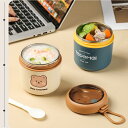 【480円クーポン】弁当箱 保温弁当箱 お弁当箱 丼 保温 軽量 冷蔵 抗菌 ランチボックス ランチジャー 女子 男子 女性 男性 おしゃれ 入園入学 新生活