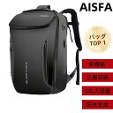 【枚数限定! 300円OFFクーポン】AISFA リュック メンズ バックパック 防水レバー付き 17インチ PC ビジネスリュック ラップトップバック 大容量 bag USB充電機能付き30L アウトドア旅行防水 通勤 修学 学生 バッグ 男女兼用多機能通気性 A4収納多ポケット