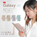 【送料無料】スマホケース Galaxy A7 ケース スマホカバー おしゃれ SM-A750C スマホケース 手帳型ケース 送料無料 高品質 女子力 魅力 Ga...