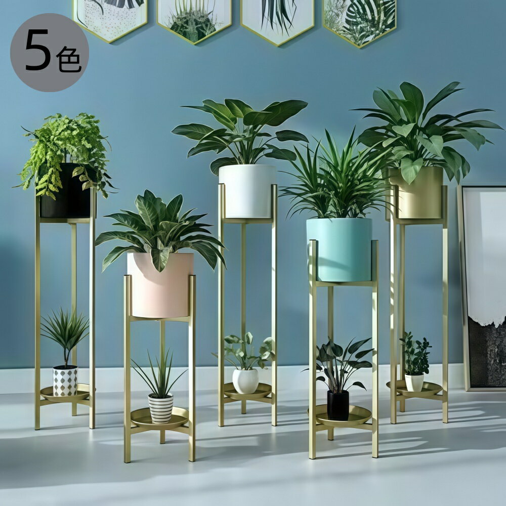 フラワースタンド アイアン 植木鉢棚 花台 2段 おしゃれ 室内 屋外 玄関 ベランダ スリム 鉢置き台 園芸ラック ガーデニングラック プランター台 ポット ...