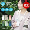 【マラソン限定 50%OFFクーポン】ハンディファン 首かけ 卓上扇風機 首掛け扇風機 小型扇風機 首かけ扇風機 扇風機 ネッククーラー 卓上 ネックファン お...