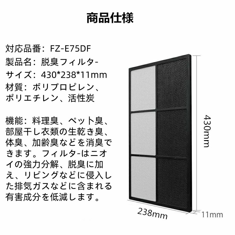 �ڥޥ饽��8%OFF�����ݥ�۶��������� �ե��륿�� FZ-E75HF FZ-E75DF ���㡼�� ������ե��륿�� fz-e75hf æ���ե��륿�� fz-e75df �ü������������ե��륿�� KI-EX75 KI-FX75 KI-GX75 KI-HX75 KI-JX75 KI-J75YX ���ѥե��륿�����å�2�祻�å� �ߴ��� �����