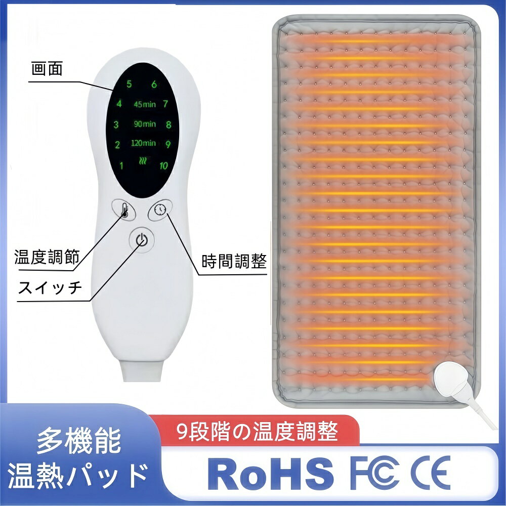 【P5倍!マラソン!500円OFFクーポン】電気毛布 温熱パッド 加熱パッド 敷きパッド 電気カーペット ホットカーペット 足元電気毛布 電気敷きパッド 電熱 毛布 カーペット ブランケット ヒーティングパッド 暖房器具 電気敷パッド ミニ マット ヒーター 小さい 電気足温器 [3]