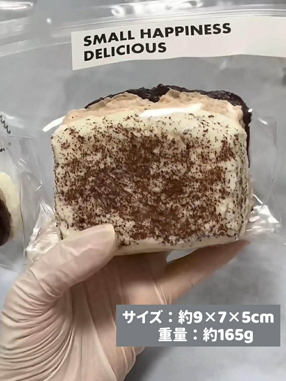 楽天市場】水感 スクイーズ ネコの通販