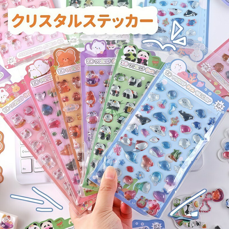 楽天市場】おはじき シールの通販