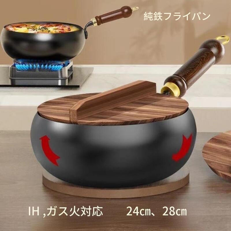 楽天市場】IH対応(中華鍋|鍋・フライパン):キッチン用品 楽天市場】IH対応(中華鍋|鍋・フライパン):キッチン用品