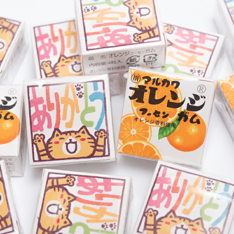 『ありがとう虹マルカワガム24個入』感謝メッセージ入りお返しプチギフトギフトお菓子メッセージ退職お礼異動転勤個包装挨拶お礼の品ありがとうかわいい女性ばらまきプレゼントお世話になりました