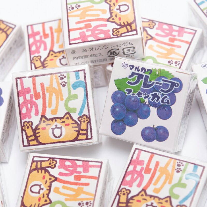 『ありがとう虹マルカワガム24個入』感謝メッセージ入りお返しプチギフトギフトお菓子メッセージ退職お礼異動転勤個包装挨拶お礼の品ありがとうかわいい女性ばらまきプレゼントお世話になりました