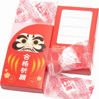 合格祈願 ブドウ糖(大) 12個入 | お菓子 菓子 プチギフト プレゼント サプライズ ラムネ菓子 ラムネ 応援 差し入れ 受験 受験生 応援 合格お守り 資格試験 グッズ お守り 合格祈願グッズ 中学受験 高校受験 大学受験 就活 お受験 必勝祈願 だるま メッセージ メッセージ入り