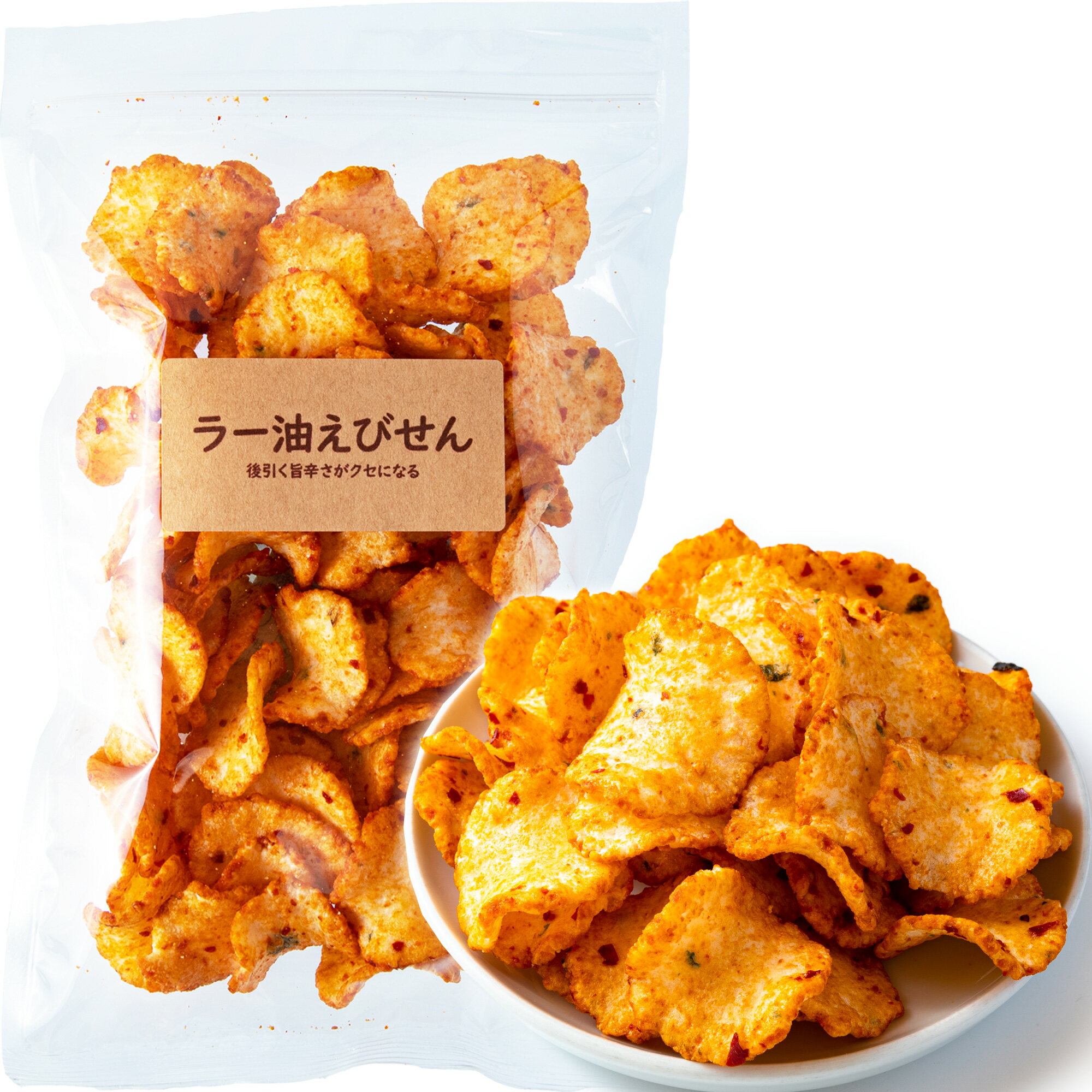 送料無料 吉松 ラー油 えびせん 100g×4袋入り | 和菓子 業務用 お菓子 珍味 ラー油 えびせんべい 大容量 辛い 甘辛 おつまみ つまみ ギフト 業務用お菓子 業務用菓子 海老煎餅 せんべい 煎餅 ビール おやつ 辛いもの好き 辛いもの特集 おかき 菓子