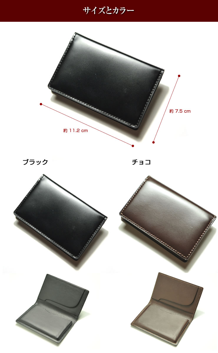 格安 コードバン 肉盛り名刺入れ 海外正規品 Www Amir Org Rw 格安 コードバン 肉盛り名刺入れ 海外正規品 Www Amir Org Rw