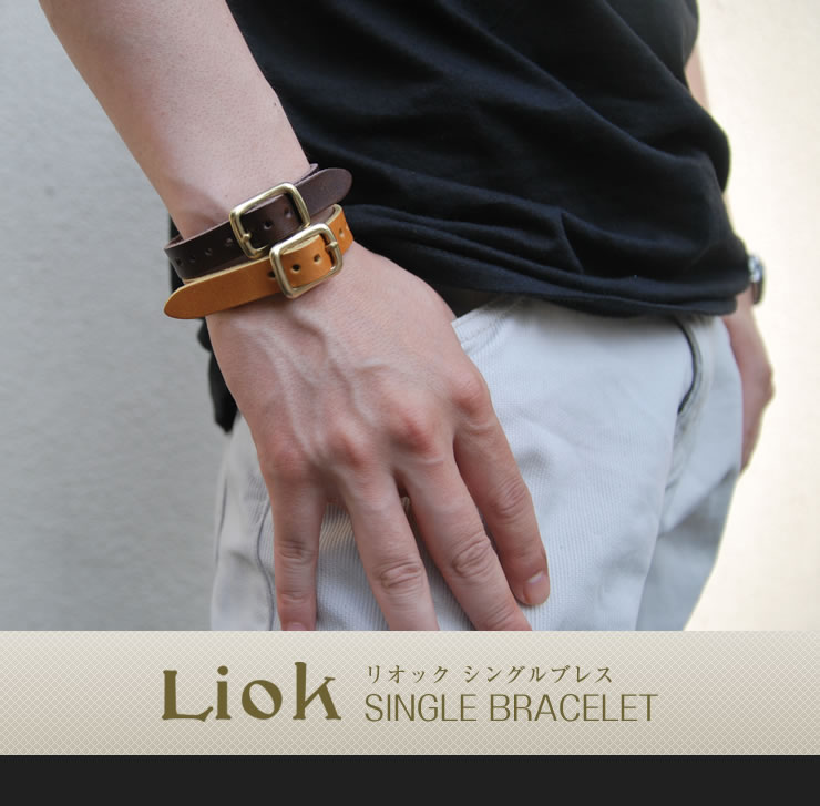 Liok(リオック)　シングルブレス（バングル） 2本まとめ買い