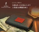 RUIKI L ファスナー:小銭入れ レザー 革 男性・女性、メンズ・レディース 売れ筋 ギフト 【日本製】【楽ギフ_包装】