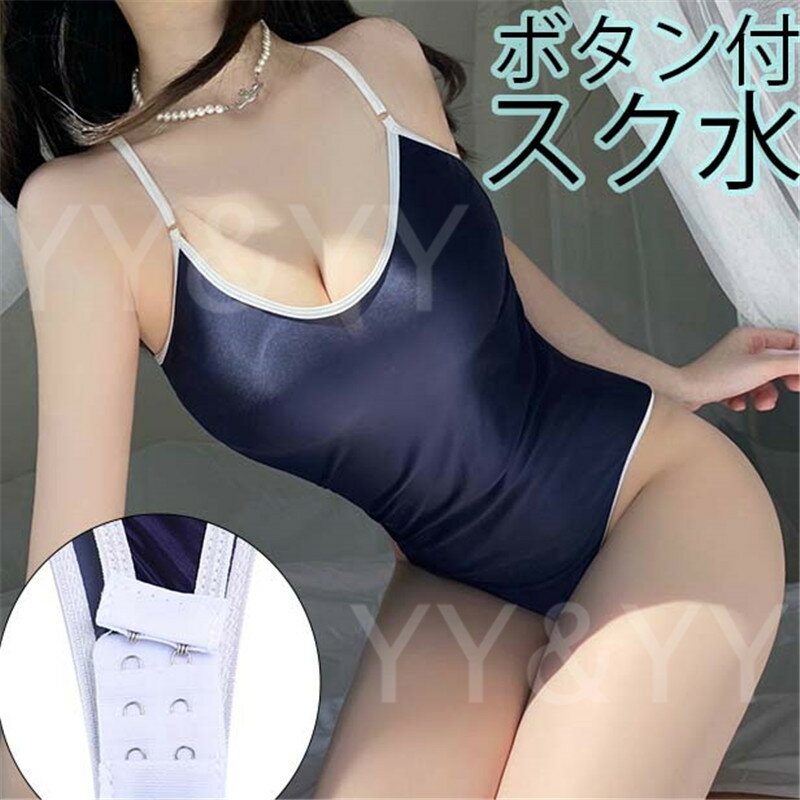 【600円OFFクーポン有】セクシー ラ