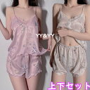 【全品15%OFFクーポン有】キャミソール 大きいサイズ セクシーランジェリー 過激 セクシーランジェリー エロ下着 ランジェリー ルームウェア 部屋着 下着 ...