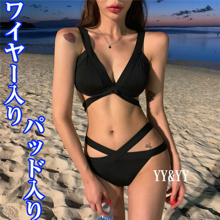 【1200円OFFクーポン有】【アウトレット】 水着 セパレ