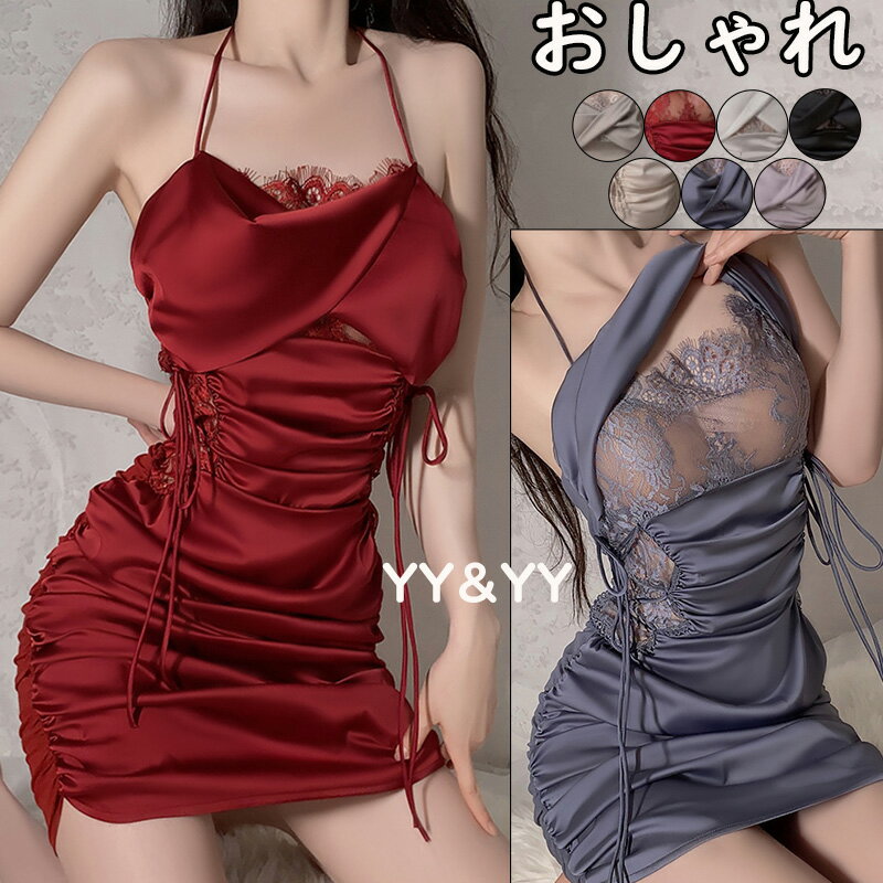 セクシーランジェリー 可愛い ベビードール セクシー ワンピース キャバドレス 高品質 下着 セクシー ランジェリー 大人 下着 セット セクシーランジェリー 可愛い コスチューム 過激 下着 メイド セクシー ランジェリー 大人 エロい下着 可愛い 部屋着のサムネイル