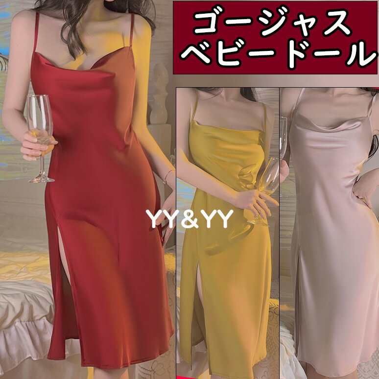 【新規向け10%OFFクーポン有】可愛い