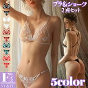 セクシーランジェリー ベビードール 黒 ブラック babydoll baby doll ランジェリー セット シースルー セクシー下着 sexy lingerie セクシーランジェリー テイストセクシー