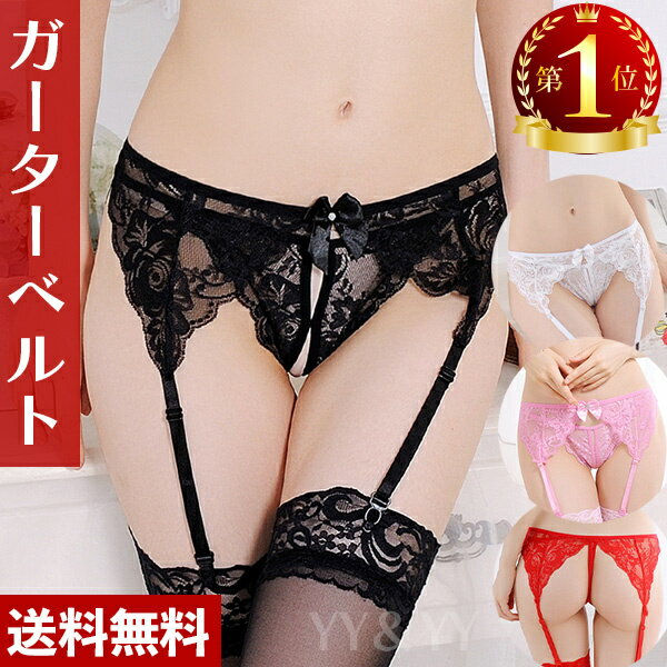 【600円OFFクーポン有】セクシーラン