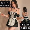 可愛い メイド服 ベビードール コスチューム 可愛い セクシーランジェリー コスプレ ハロウィン 仮装 エロ下着 セクシーランジェリー 可愛い コスチューム セ...