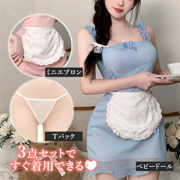 【3000円OFFクーポン有】可愛い メイド服...の紹介画像3