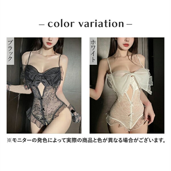 【2500円OFFクーポン有】セクシーランジェ...の紹介画像3