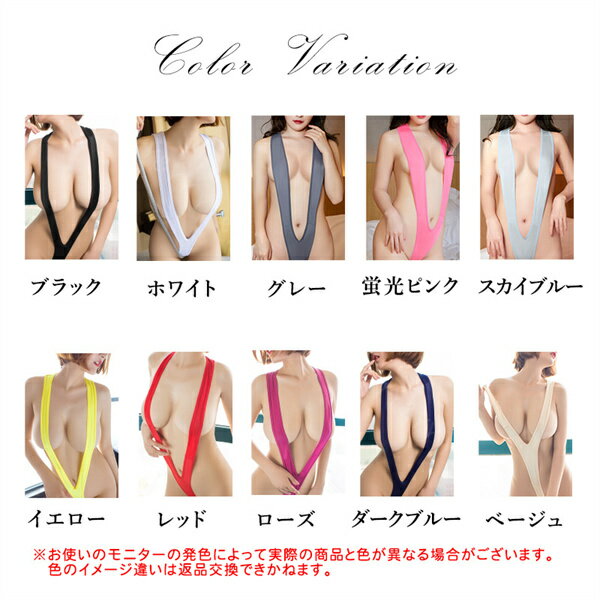 【20%OFFクーポン有】セクシーランジェリー マイクロビキニ 透ける水着 テディ 穴...