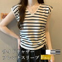 【新規向け10%OFFクーポン有】ニット Tシャツ 半袖 トップス ショート丈 タイト コットン 無地 コンパクト シンプル インナー デイリー オフィス 春 夏 韓国ファッション カットソー 大人 M L Uネック Vネック ベーシック フレンチスリーブ レディース tops