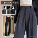 【1000円OFFクーポン有】ハイウエストパンツ ワイドパンツ ワイドズボン レディース お家時間 パンツ ボトムス ボトム パンツ ワイド ロング丈 シンプル カッコいい デイリー 春 夏 秋 ロングパンツ 大人 M L XL ゆったり 涼しい 太もも 体形カバー